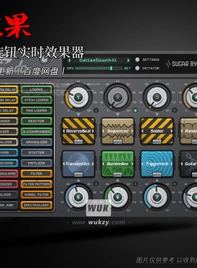 效果丨Sugar Bytes Turnado v1.7.5（多旋钮实时效果器）W+M+I