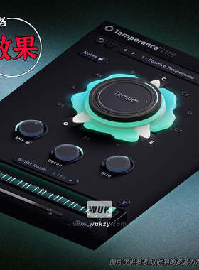 黄昏母带去齿音-去嘶声效果丨Eventide Temperance Lite v1.0.5
