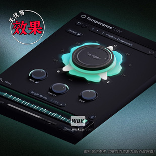 黄昏母带去齿音-去嘶声效果丨Eventide Temperance Lite v1.0.5