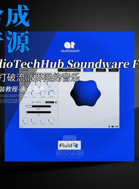 AudioTechHub Soundware Fluid 创作打破流派界限的音乐