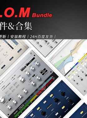 A.O.M Factory 厂牌效果器插件合集 Plugins Bundle