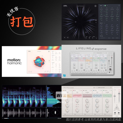 打包7款效果插件Excite