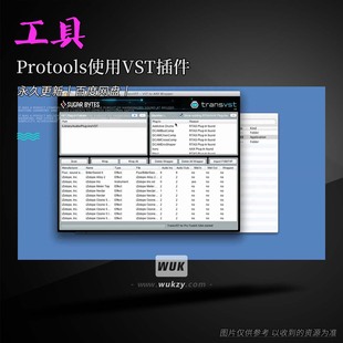 工具丨Sugar Bytes TransVST（Protools使用VST插件）（W+M）