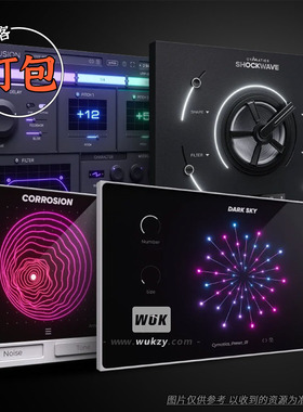 Cymatics14款效果器插件合集 Origin\Diablo\OMNIVOX\ILLUSION