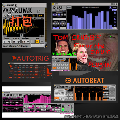 打包17套K-DevicesAbleton扩展