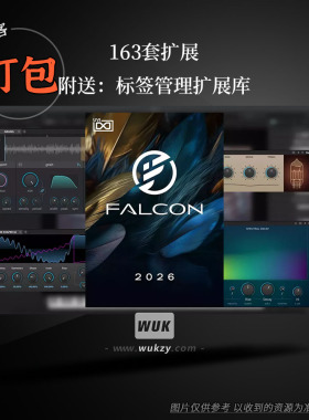打包163套扩展猎鹰合成器 UVI Falcon v26.0.2 原厂+标签管理