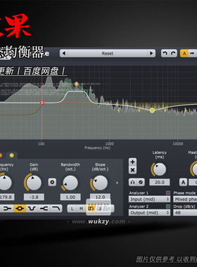 动态均衡器效果器插件丨Acon Digital Equalize v2.2.2