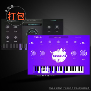 打包2款VSTLabz音源 Artemis-Soundlab-综合Trap试验音色
