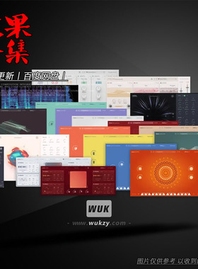 Excite Audio创意效果器大合集丨Bloom\Lifeline\Motion\VISION