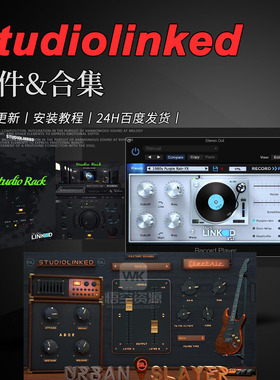 StudioLinked 厂牌效果器插件合集 Record-Rack-Urban Bundle
