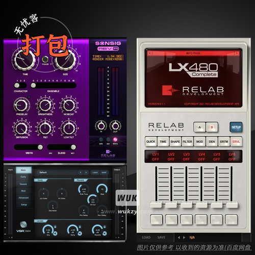 Relab厂牌效果器插件合集