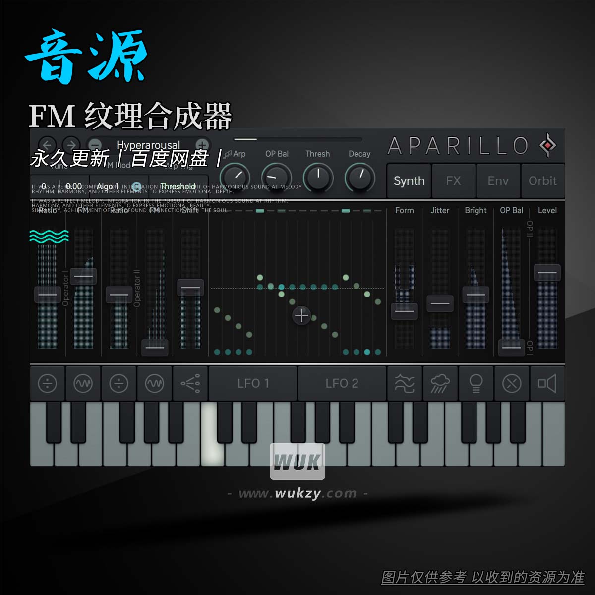 16复音FM纹理合成器音源