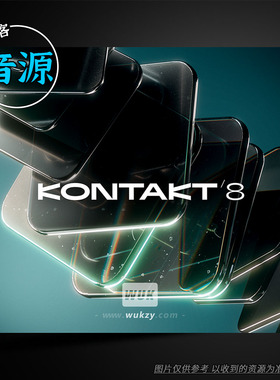 5月更新康泰克 Native Instruments Kontakt v8.10.2 采样器平台
