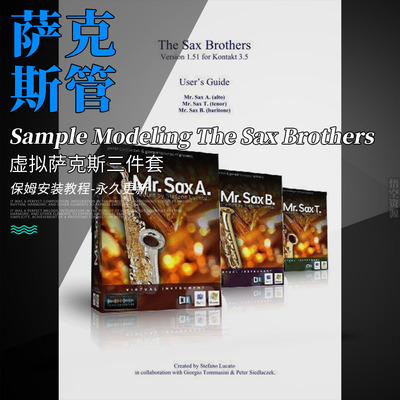 宽动态高中低音-萨克斯音源