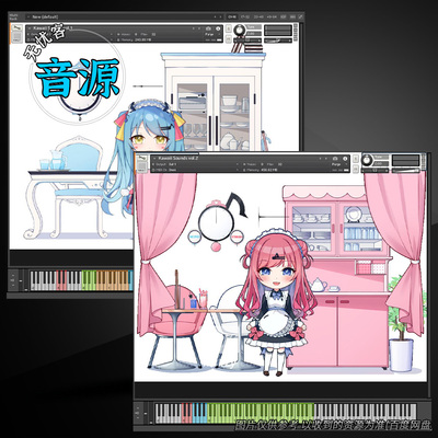 Kawaii Future Samples Kawaii Sounds Vol.1+2 卡哇伊音效音源