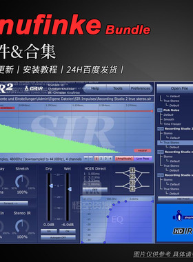 Knufinke 厂牌效果器插件合集 Plugins Bundle Collection