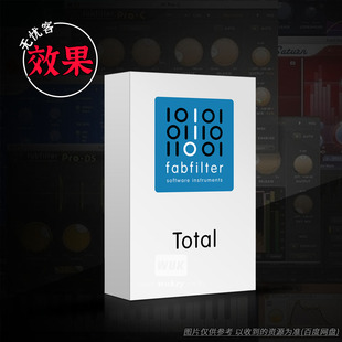 肥波v2026.04丨14件全套插件FabFilter Pro Q4 C3 效果器全家桶