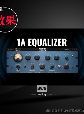 Audified 1A Equalizer 仿真被动无源均衡器Pultec EQP-1A硬件