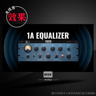 仿真被动无源均衡器Pultec Audified Equalizer 1A硬件 EQP