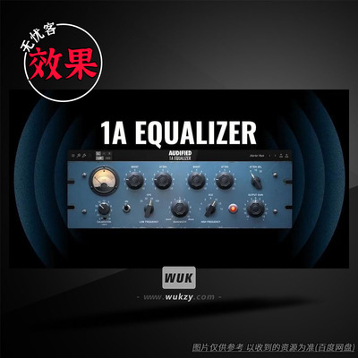 仿真被动无源均衡器PultecEQP