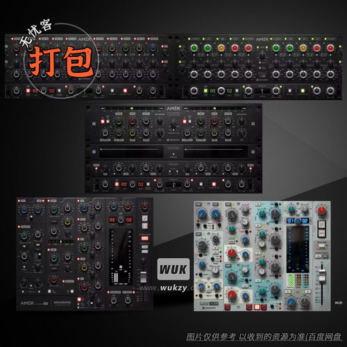 打包4款AMEK插件效果器合集