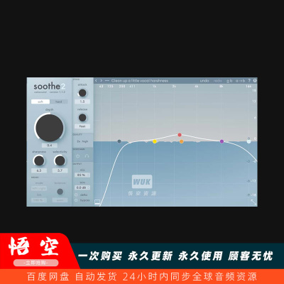 智能共振抑制-动态去毛刺