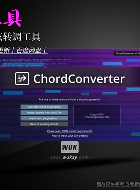 和弦转换与生成工具编曲助手丨FeelYourSound ChordConverter