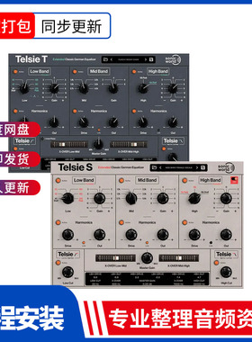 打包2款Sonicworld Plugins插件 Telsie S-T Bundle 均衡系列