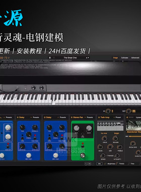 流行灵魂-电钢建模丨Arturia Stage-73 V2 复刻Rhodes Wurlitzer