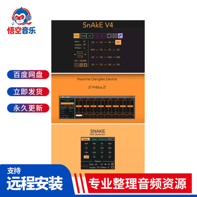 3款MaximeDangles音序器
