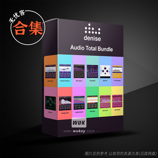 20款效果器插件合集丨Denise Audio Bundle Bass XXL\Sub Generat