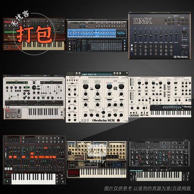 打包GForceAnalog合成器音源