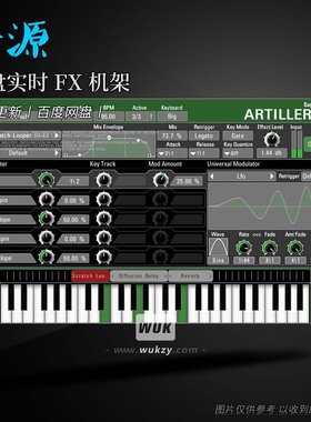 音源丨Sugar Bytes Artillery 2.3.1（键盘实时 FX 机架）（W+M）