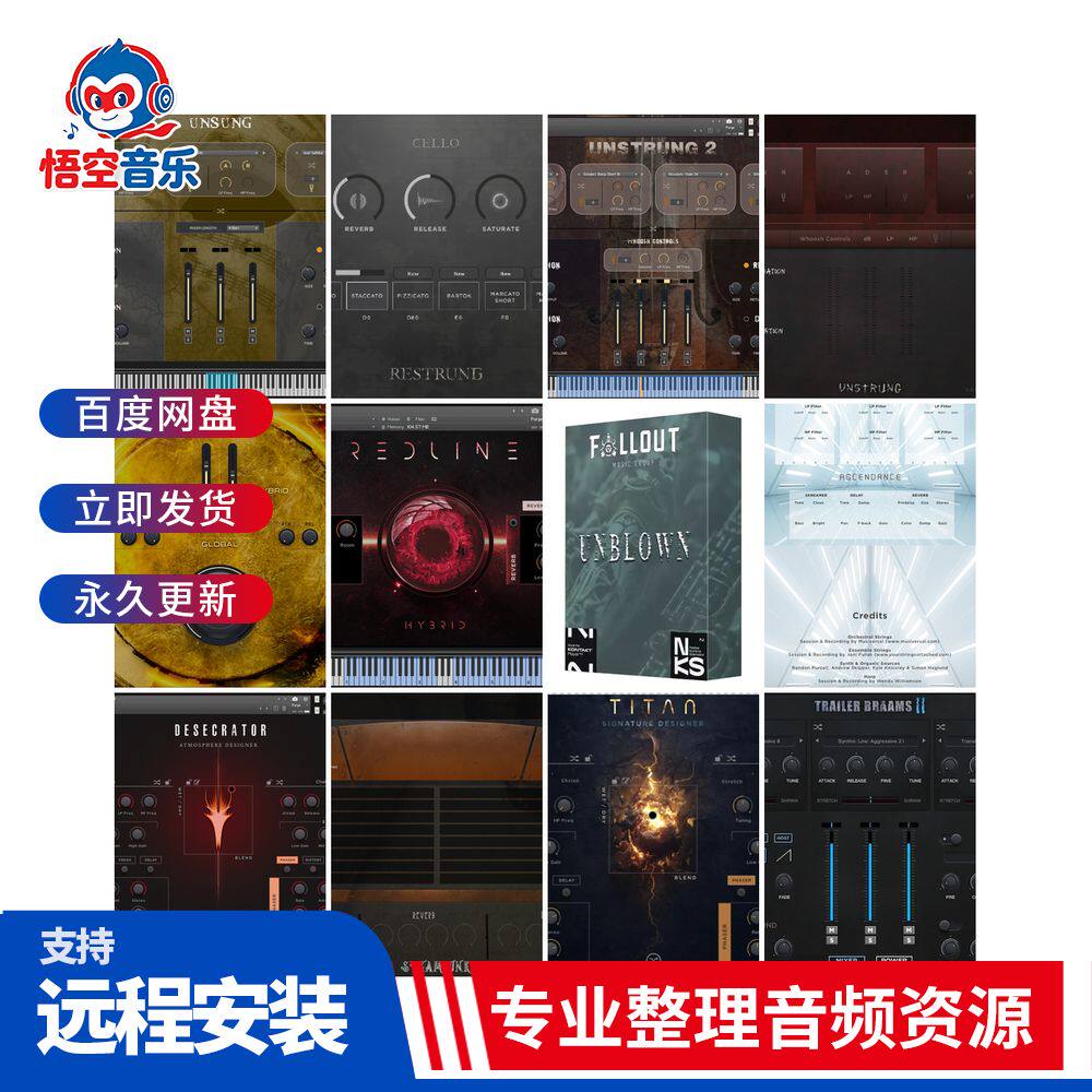 12款 Fallout Music Group Kontakt康泰克音源 太鼓 恐怖弦乐等