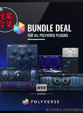 Polyverse Music Bundle Deal v2025.7（8件套装插件）