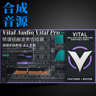 Audio Mac VITAL 频谱扭曲波表合成器Win 原厂2g音色 Pro Vital
