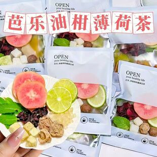 芭乐油柑薄荷茶泡水饮品适合女生喝的茶包油柑薄荷话梅茶独立包装