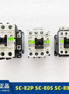 原装正品常熟富士交流接触器 SC-E2P SCE05A SC-E02A /OTIS电梯