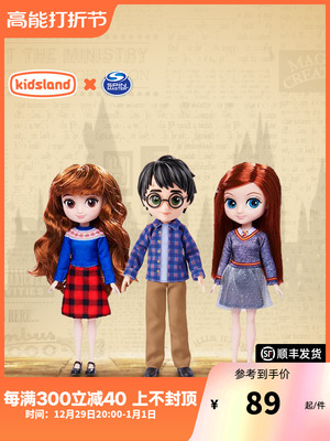 收集齐人物玩偶一起穿越魔法世