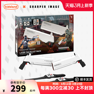 镭射对战枪玩具男孩真手枪儿童电动玩具礼物正版 sharper image