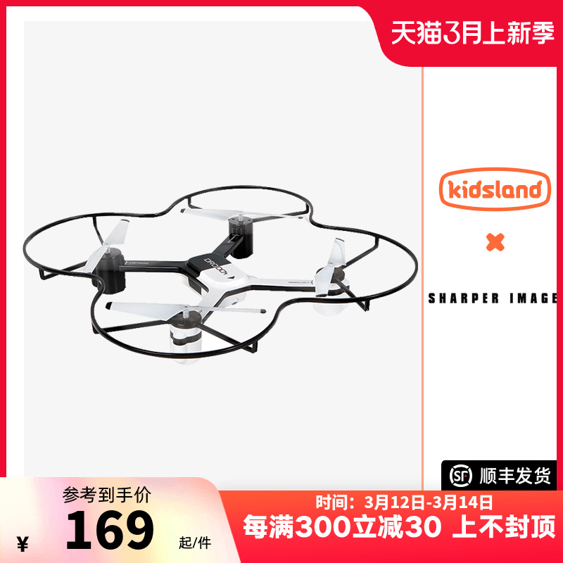 SHARPERIMAGE儿童无人机智能遥控飞机14.4英寸航拍摄像款电动玩具