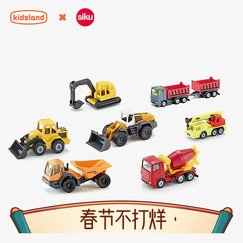 仕高siku挂件工程车汽车模型合金车/玩具仿真车/