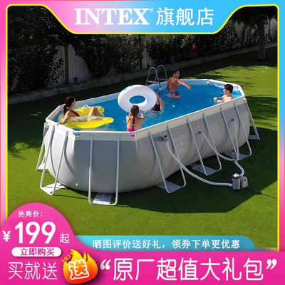 INTEX 游泳池儿童家用支架泳池水上乐园水池夹网加厚户外大养鱼池