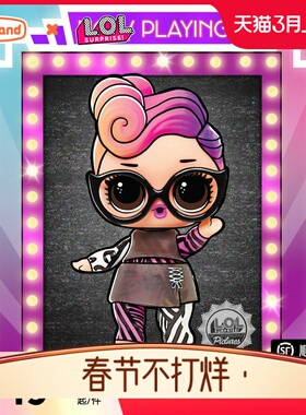 lol惊喜娃娃拆拆球潮流电影盲盒女孩公仔儿童洋娃娃过家家玩具