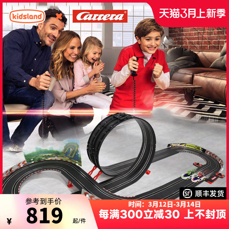 卡雷拉carrera马里奥赛车轨道汽车玩具男孩儿童正版套装礼物玩具