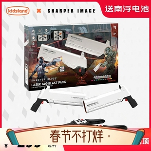 sharper image 镭射对战枪玩具男孩真手枪儿童电动礼物 送电池