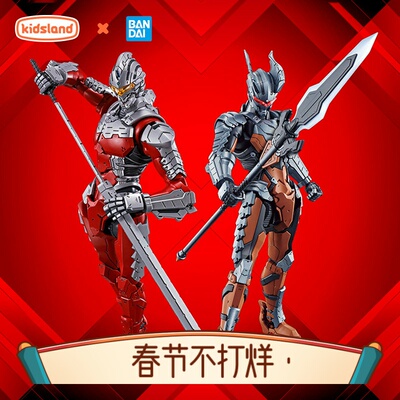 机动奥特曼frs拼装模型装甲迪迦空中型突击摆件正版BANDAI