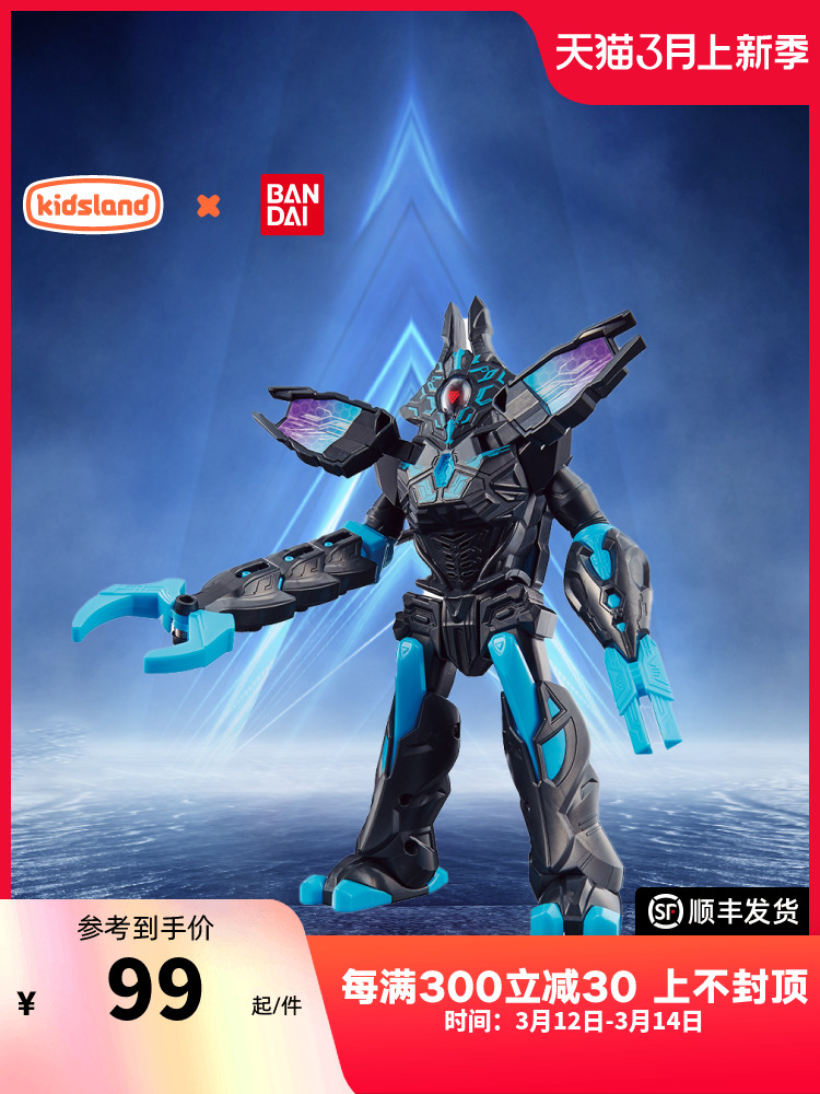 2种模式模拟战斗音效肩部可变