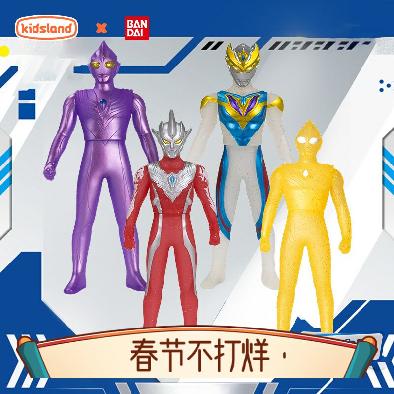 【奥特基地限定版】万代迪迦奥特奥特曼玩具专区