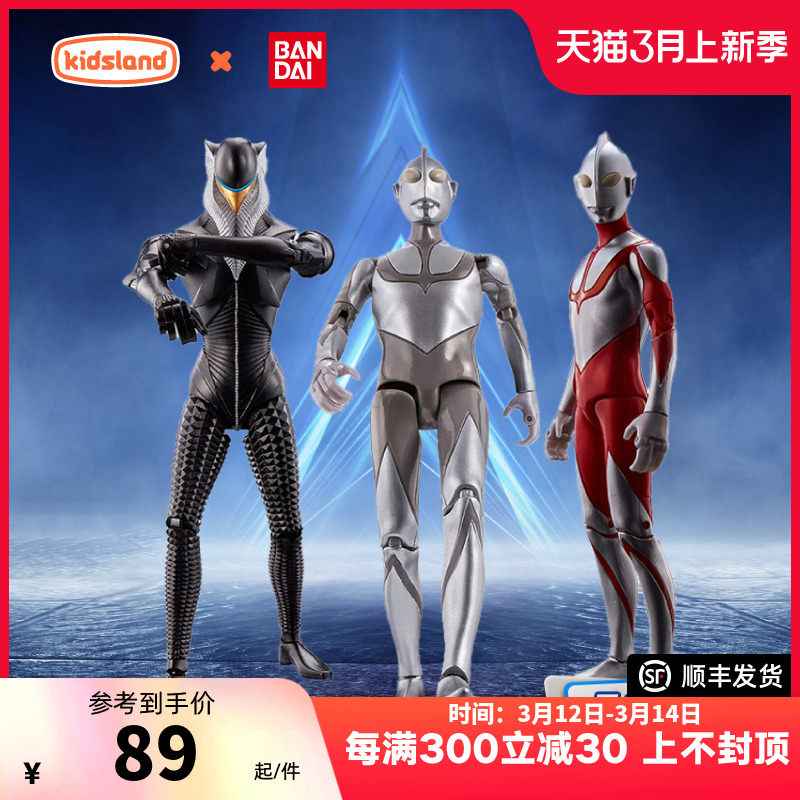 万代奥特曼玩具超可动奥特曼电影系列着陆版美弗拉斯星人正版玩偶
